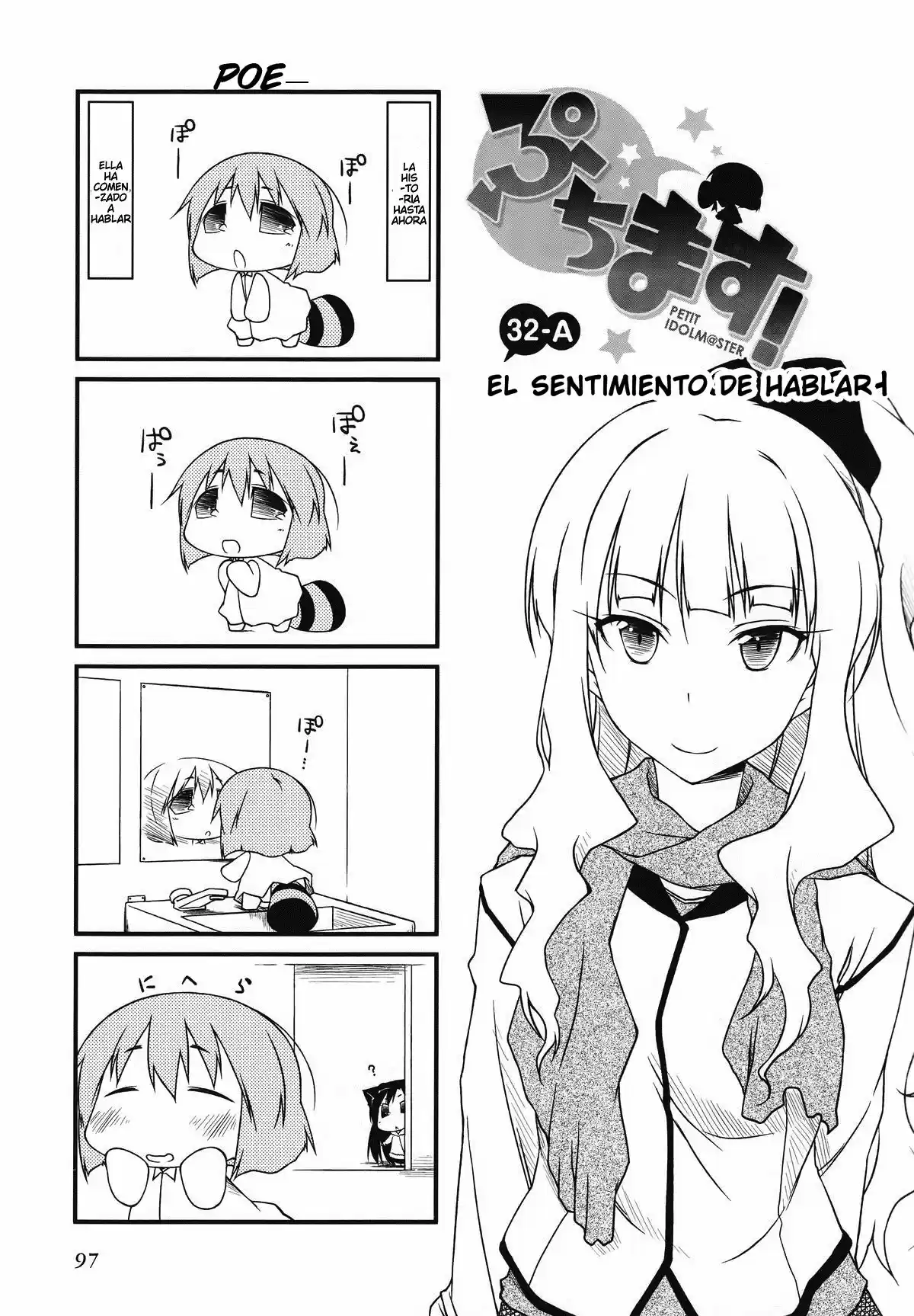 Puchimasu! capítulo 32, página 1