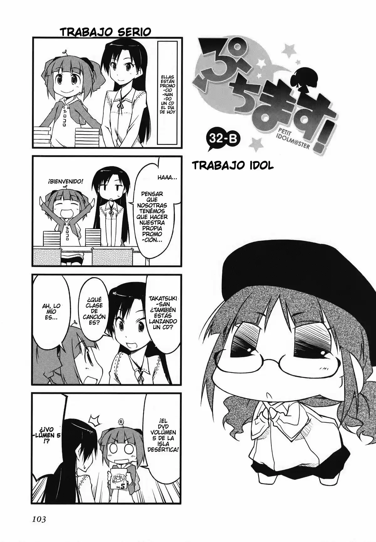 Puchimasu! capítulo 32, página 7