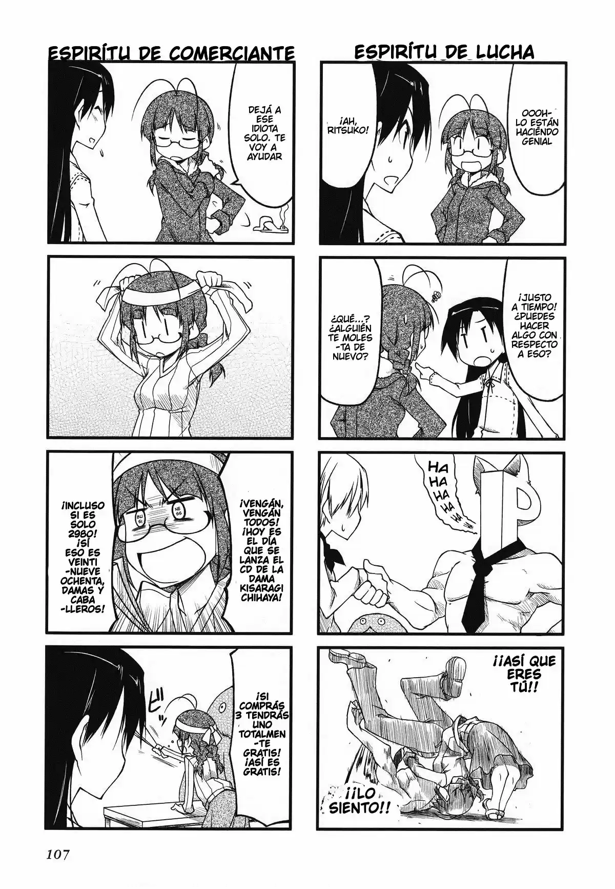 Puchimasu! capítulo 32, página 11