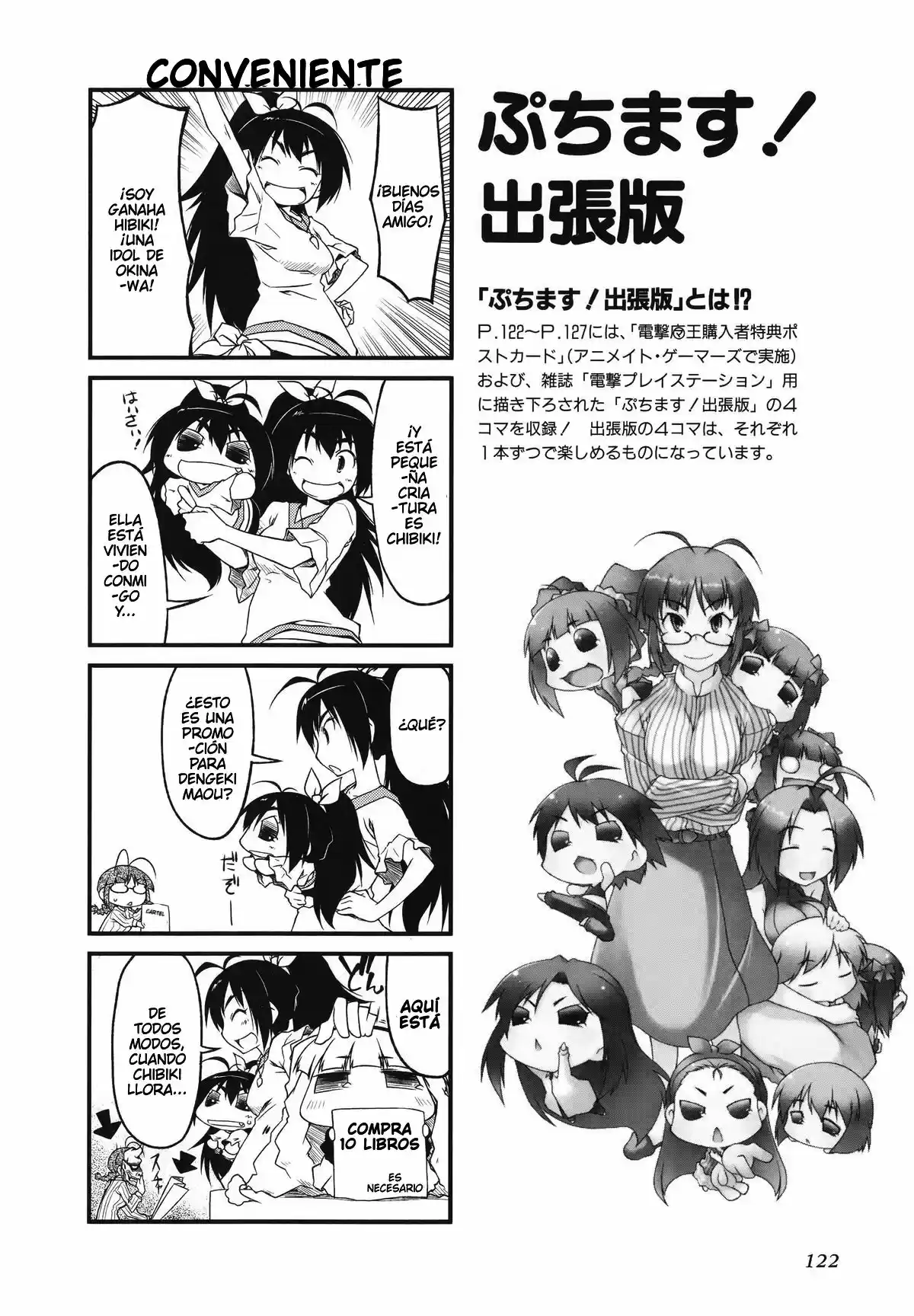 Puchimasu! capítulo 33, página 13