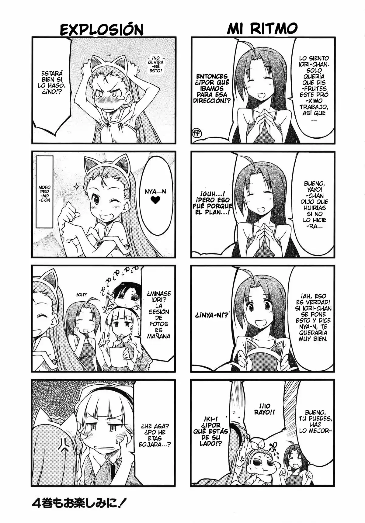 Puchimasu! capítulo 33, página 20