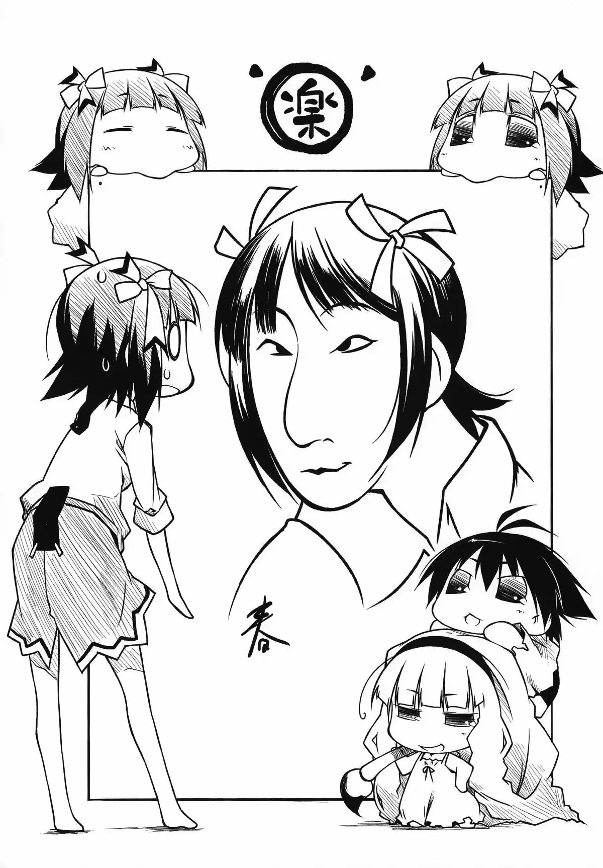 Puchimasu! capítulo 33, página 21