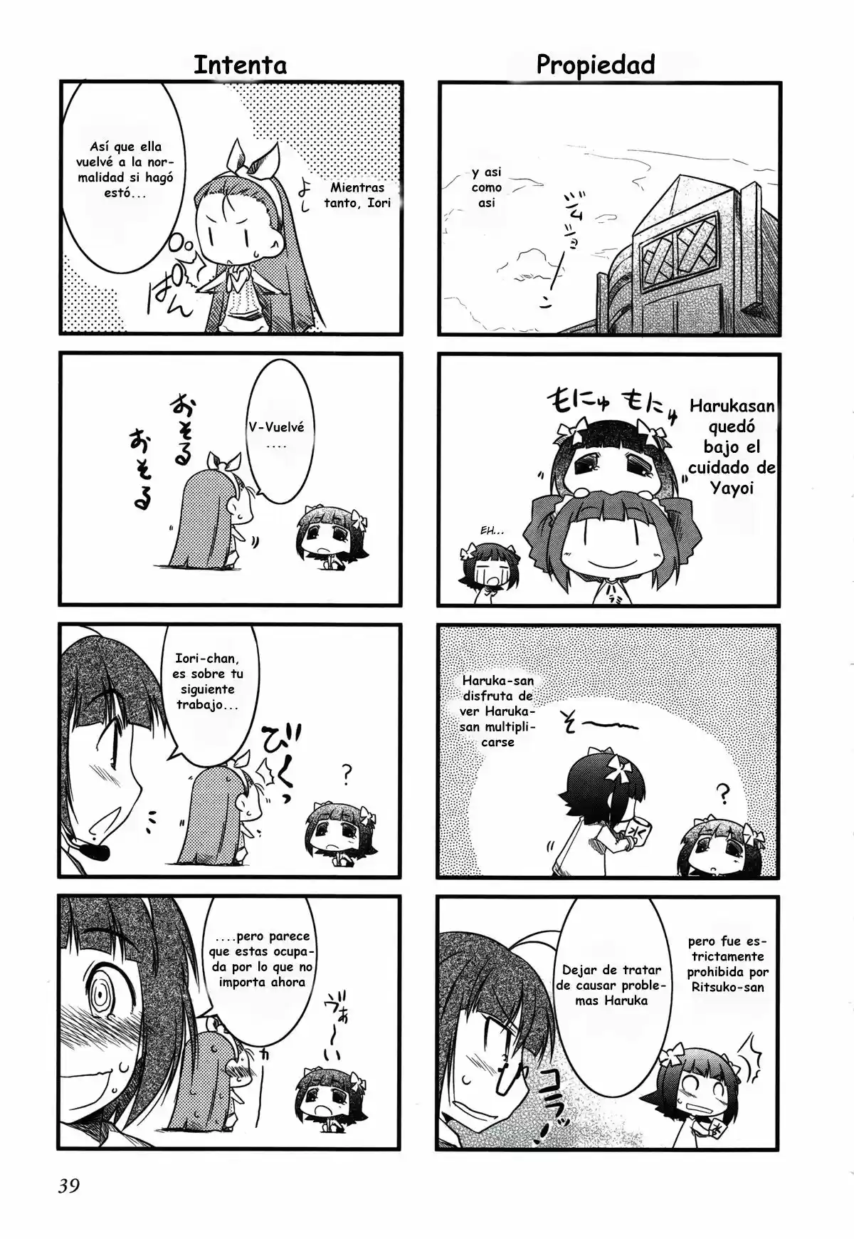 Puchimasu! capítulo 5, página 9