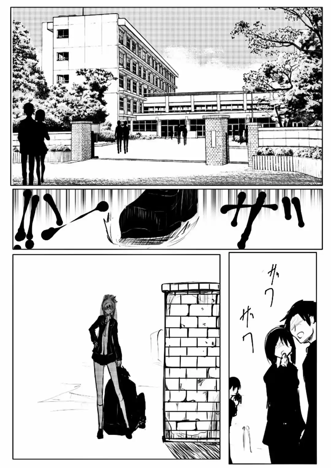 Pulseless Girlfriend capítulo 11, página 4