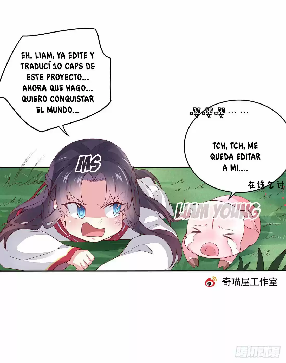 Pupillary Master capítulo 10, página 46