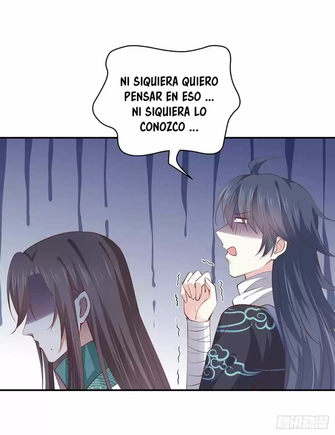 Pupillary Master capítulo 108, página 18