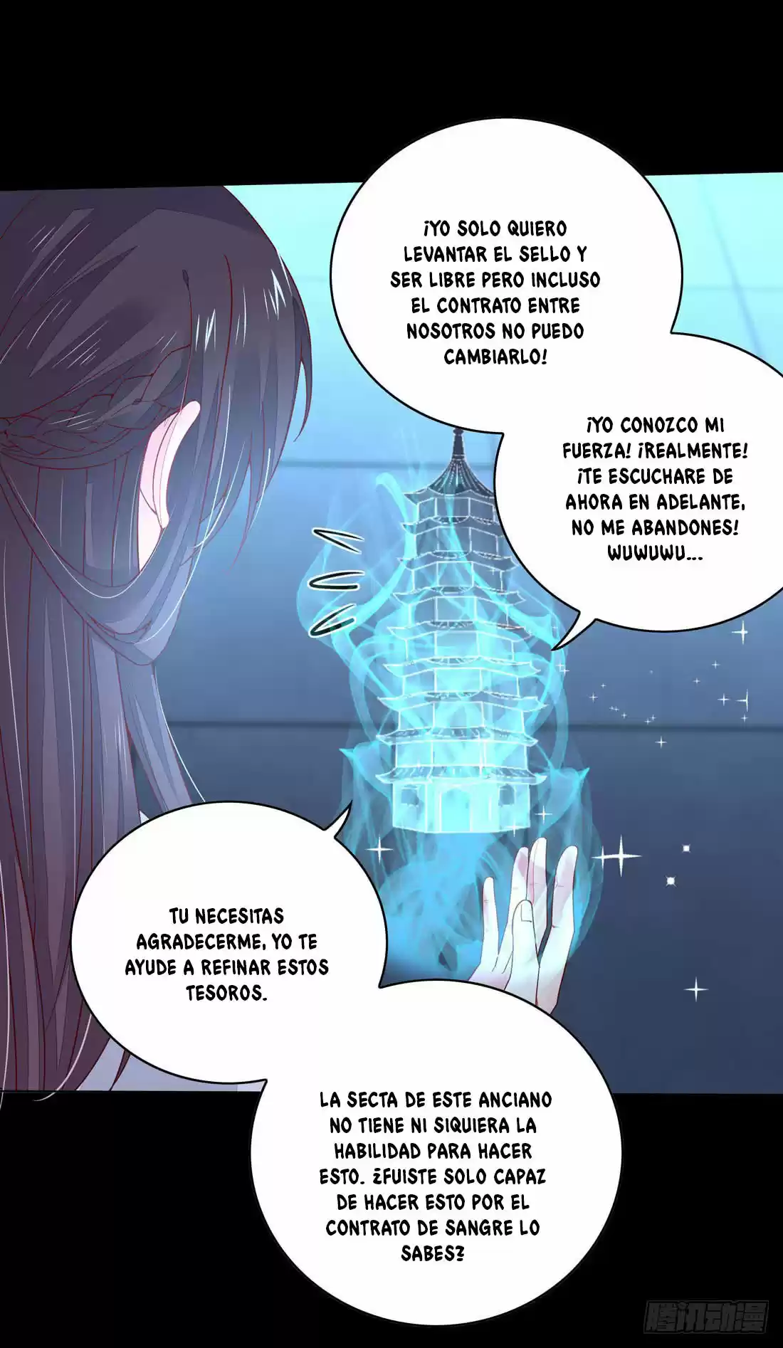 Pupillary Master capítulo 12, página 36