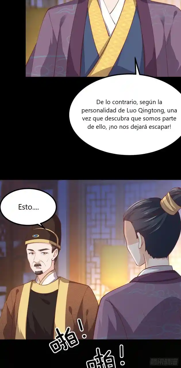 Pupillary Master capítulo 121, página 5
