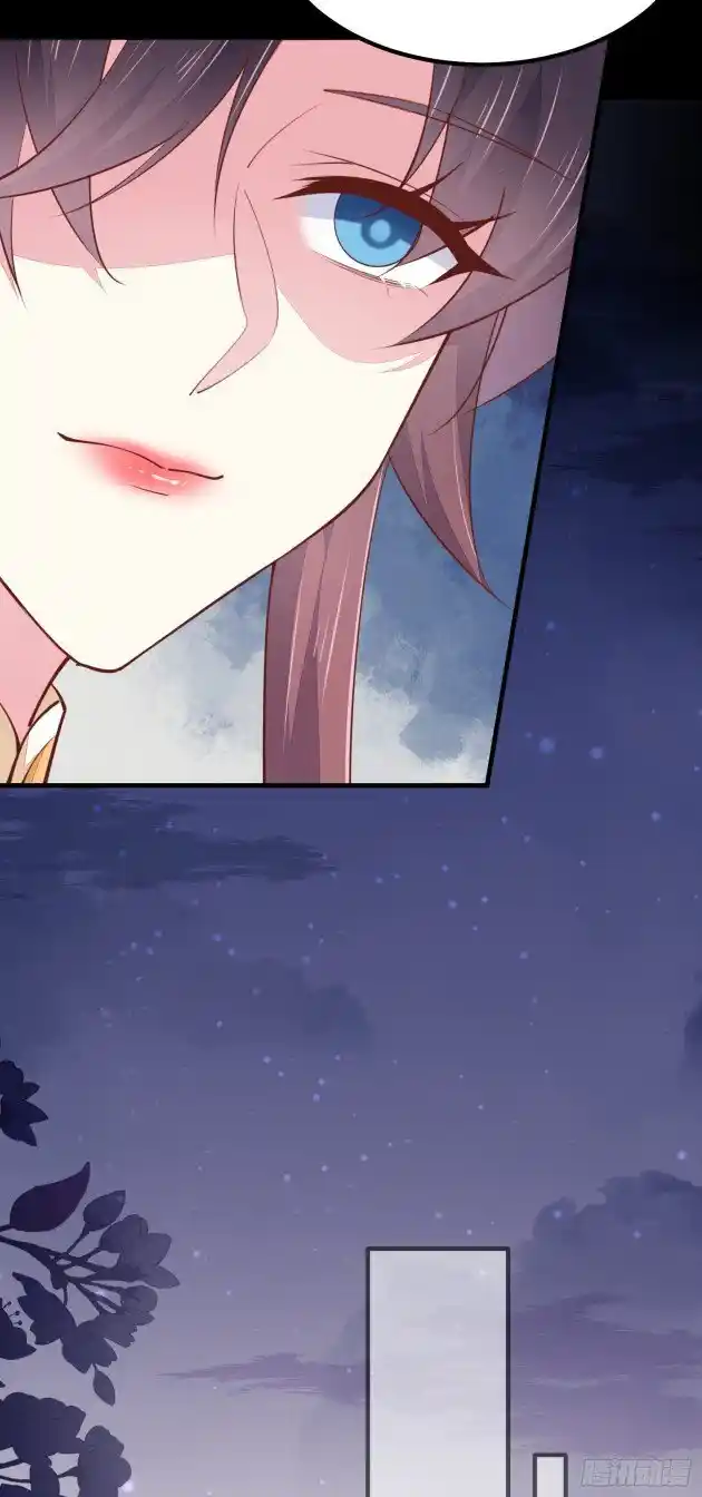 Pupillary Master capítulo 121, página 27