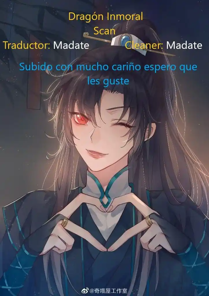 Pupillary Master capítulo 125, página 2