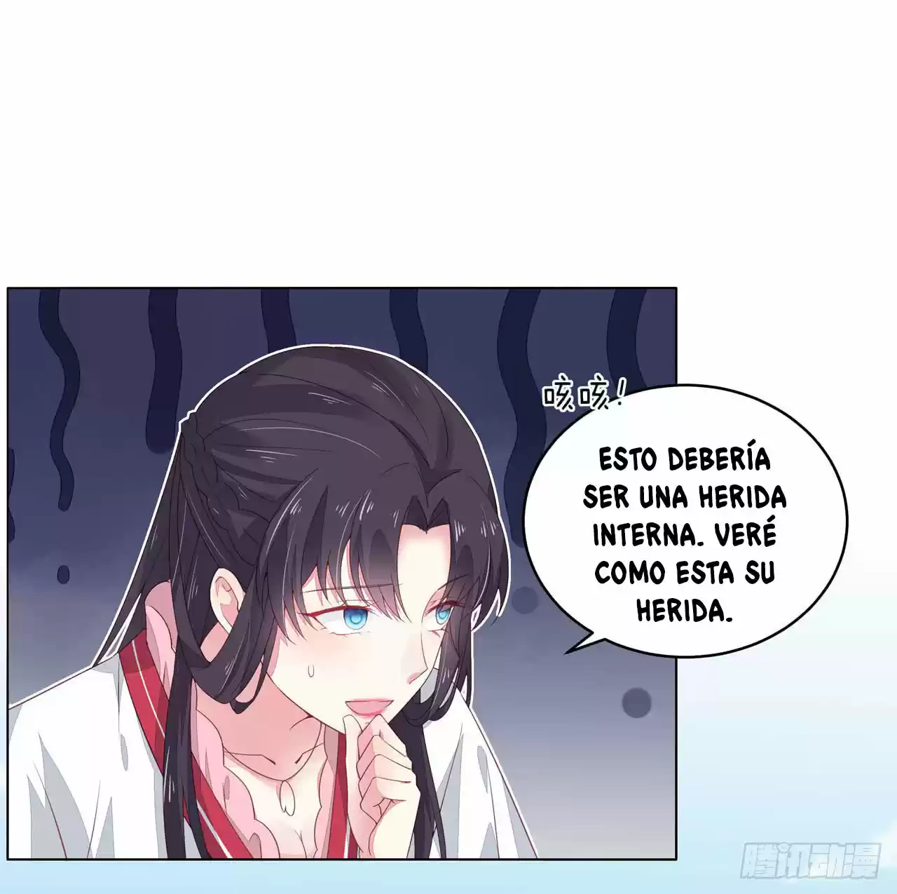 Pupillary Master capítulo 13, página 31