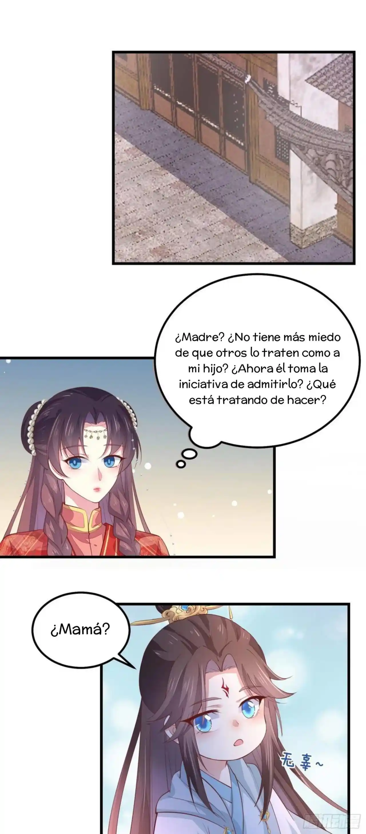 Pupillary Master capítulo 131, página 3