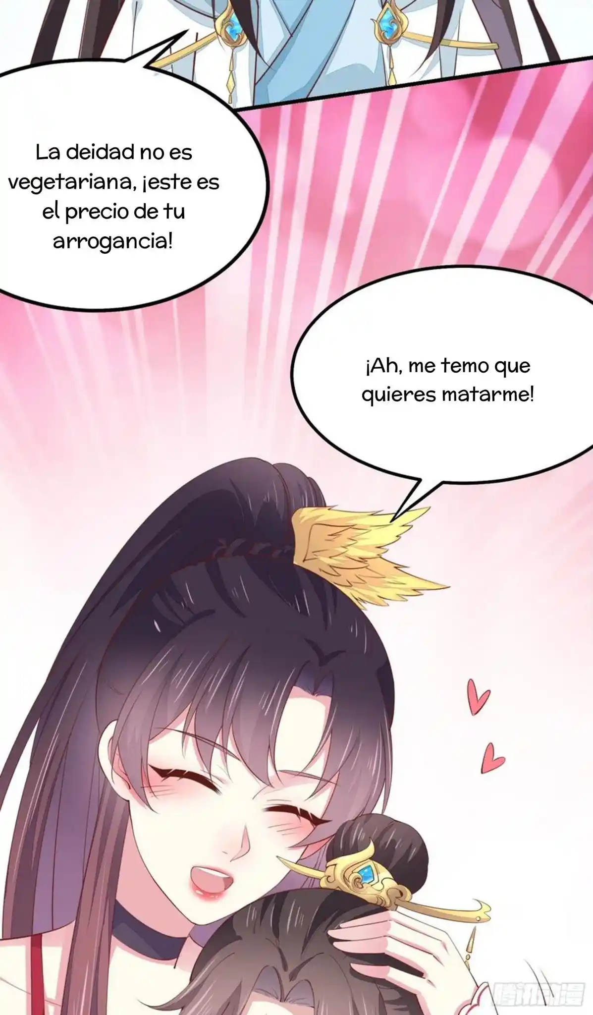 Pupillary Master capítulo 134, página 22