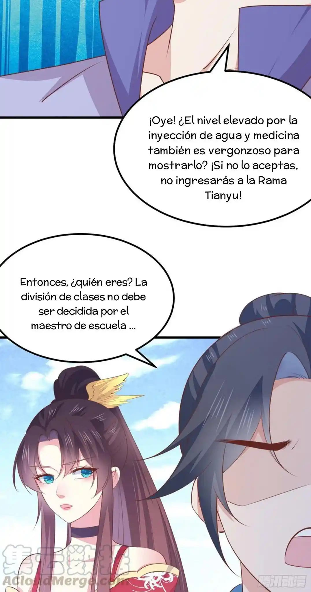 Pupillary Master capítulo 135, página 13