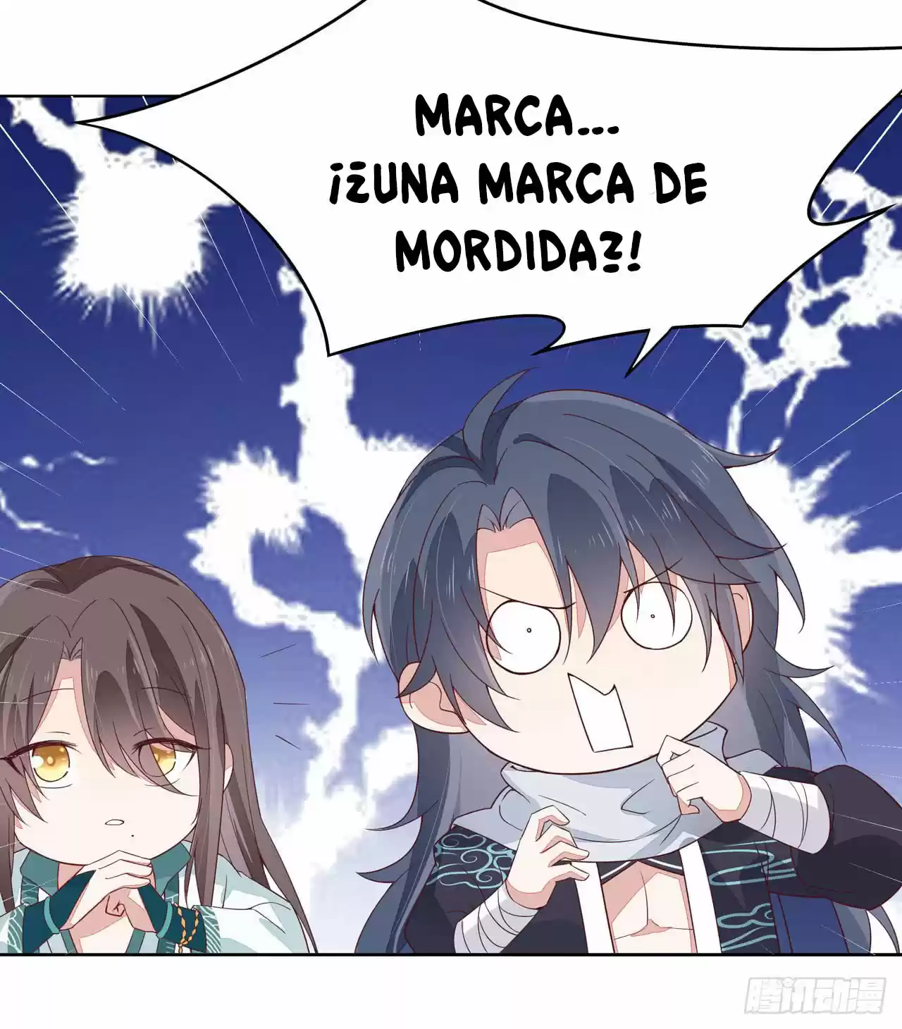 Pupillary Master capítulo 15, página 11