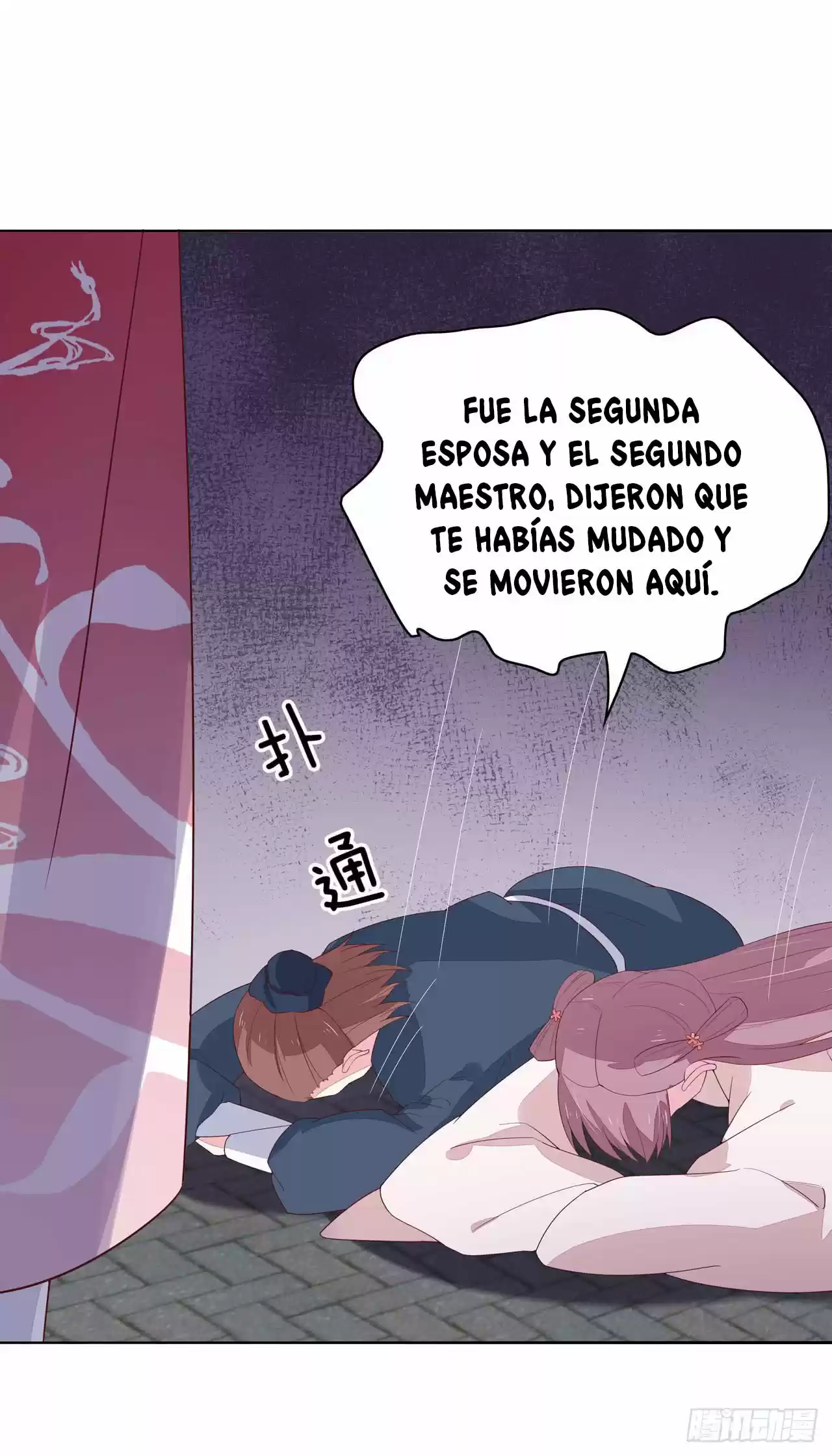 Pupillary Master capítulo 16, página 46