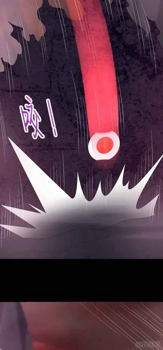 Pupillary Master capítulo 174, página 25