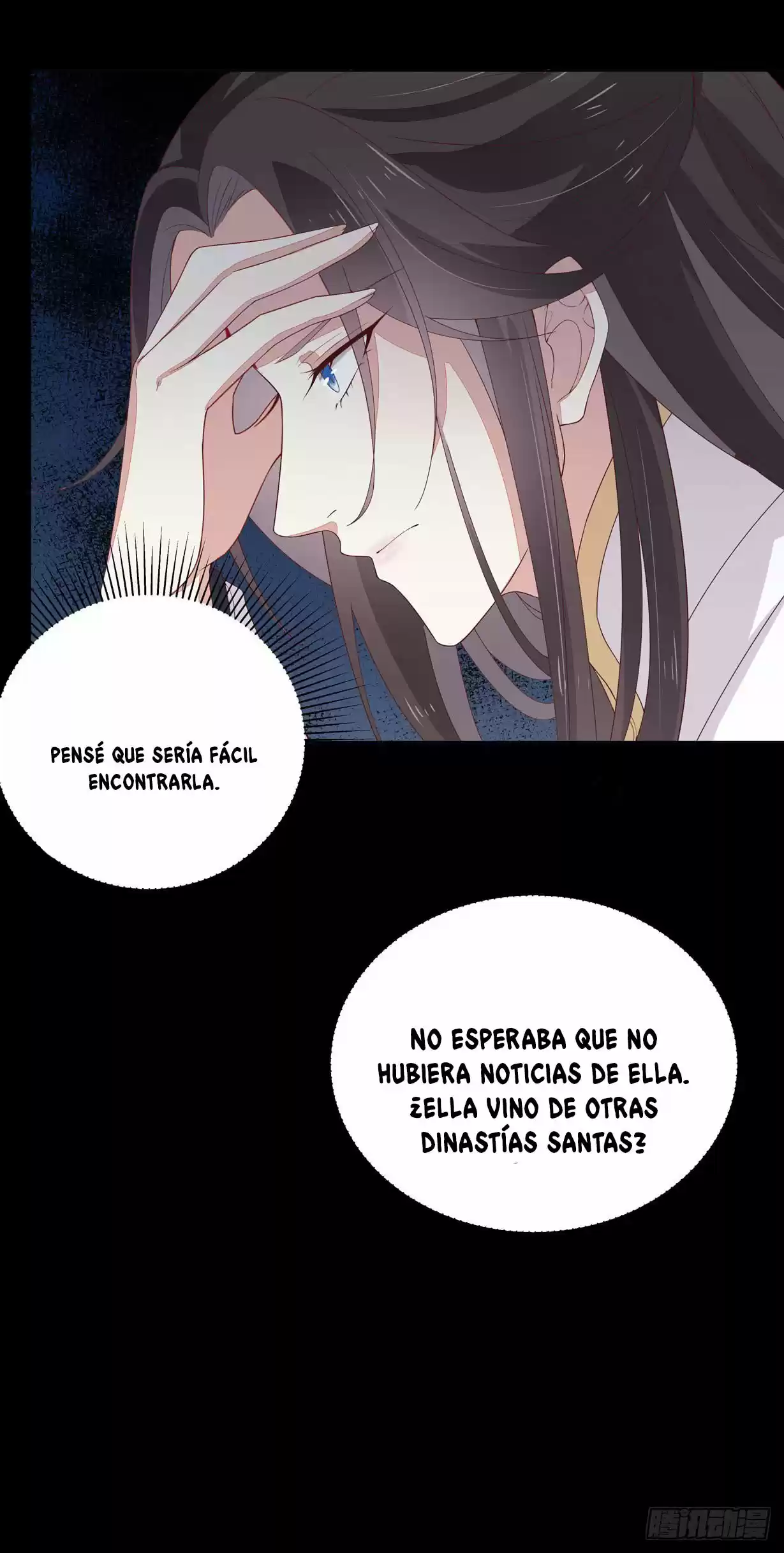 Pupillary Master capítulo 18, página 26