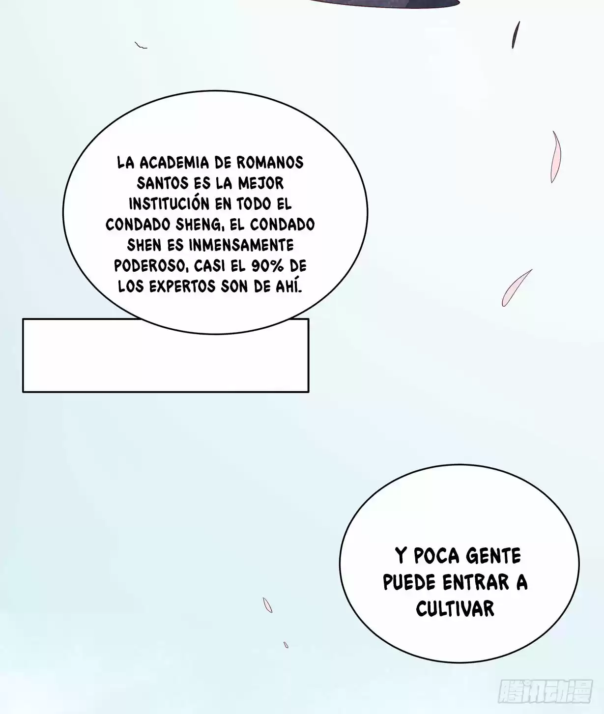 Pupillary Master capítulo 19, página 11