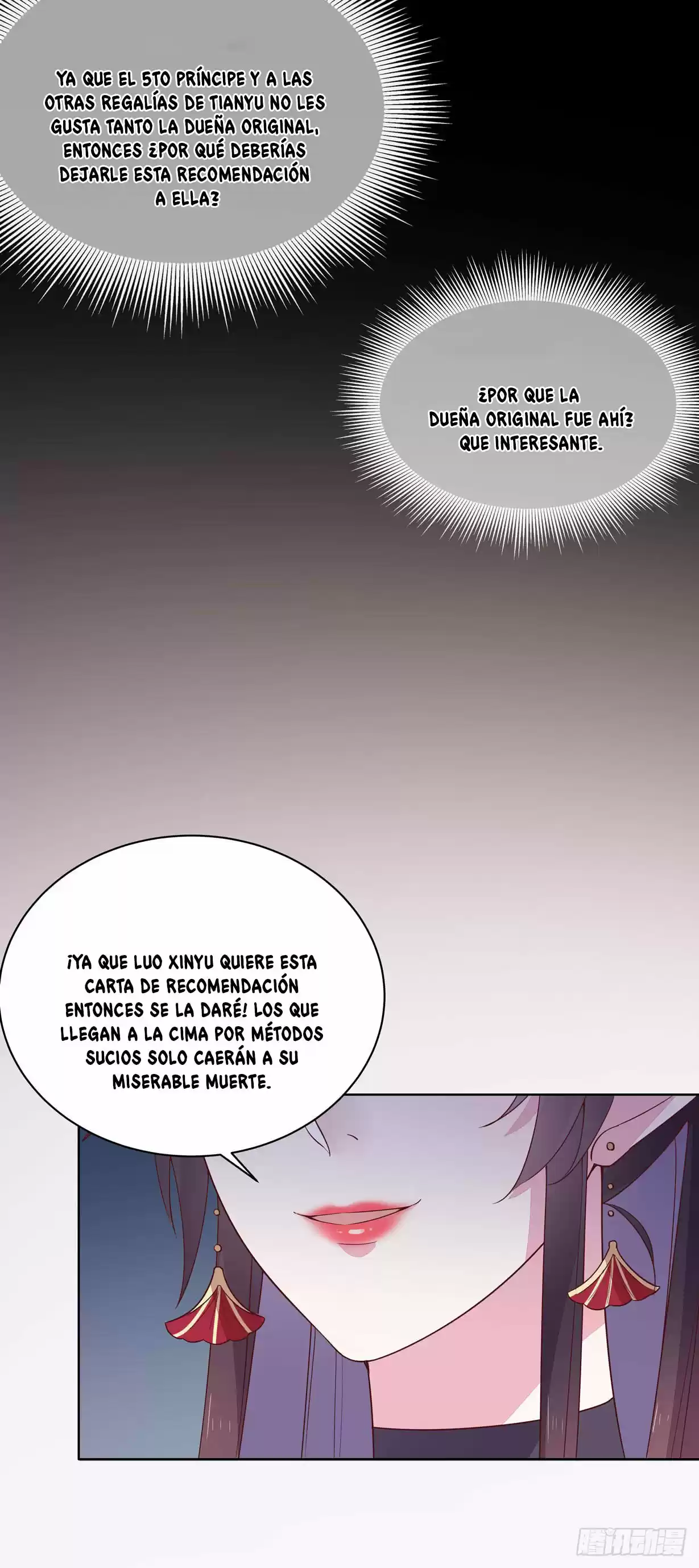 Pupillary Master capítulo 19, página 17