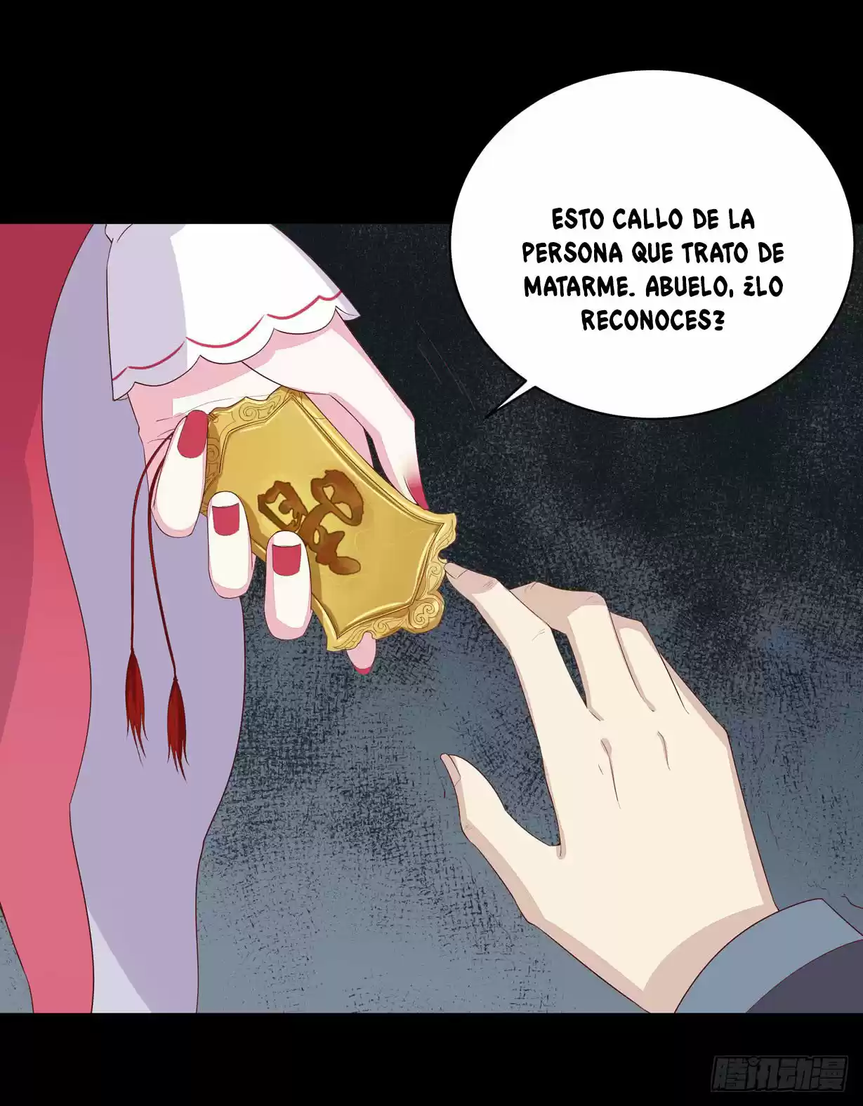 Pupillary Master capítulo 19, página 21