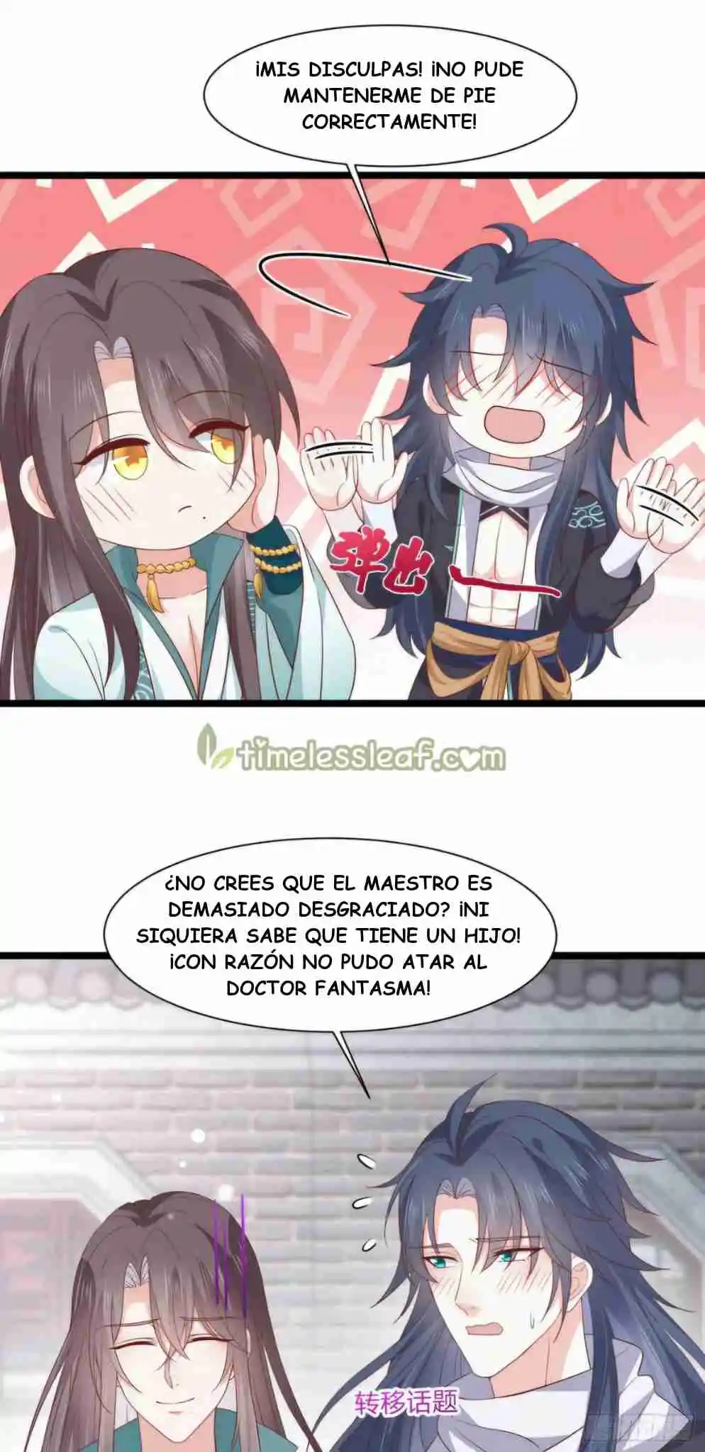 Pupillary Master capítulo 191, página 12