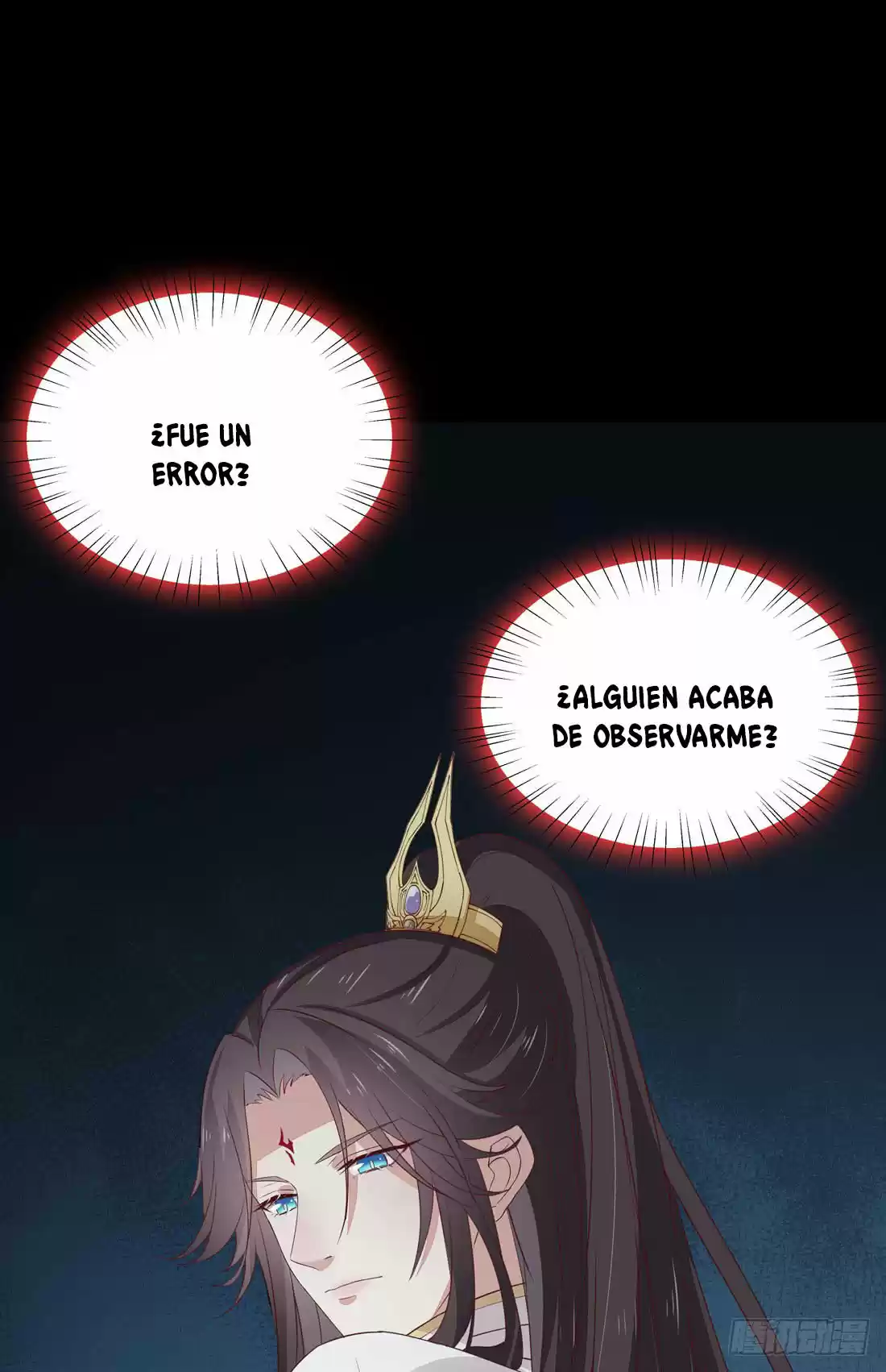 Pupillary Master capítulo 23, página 15