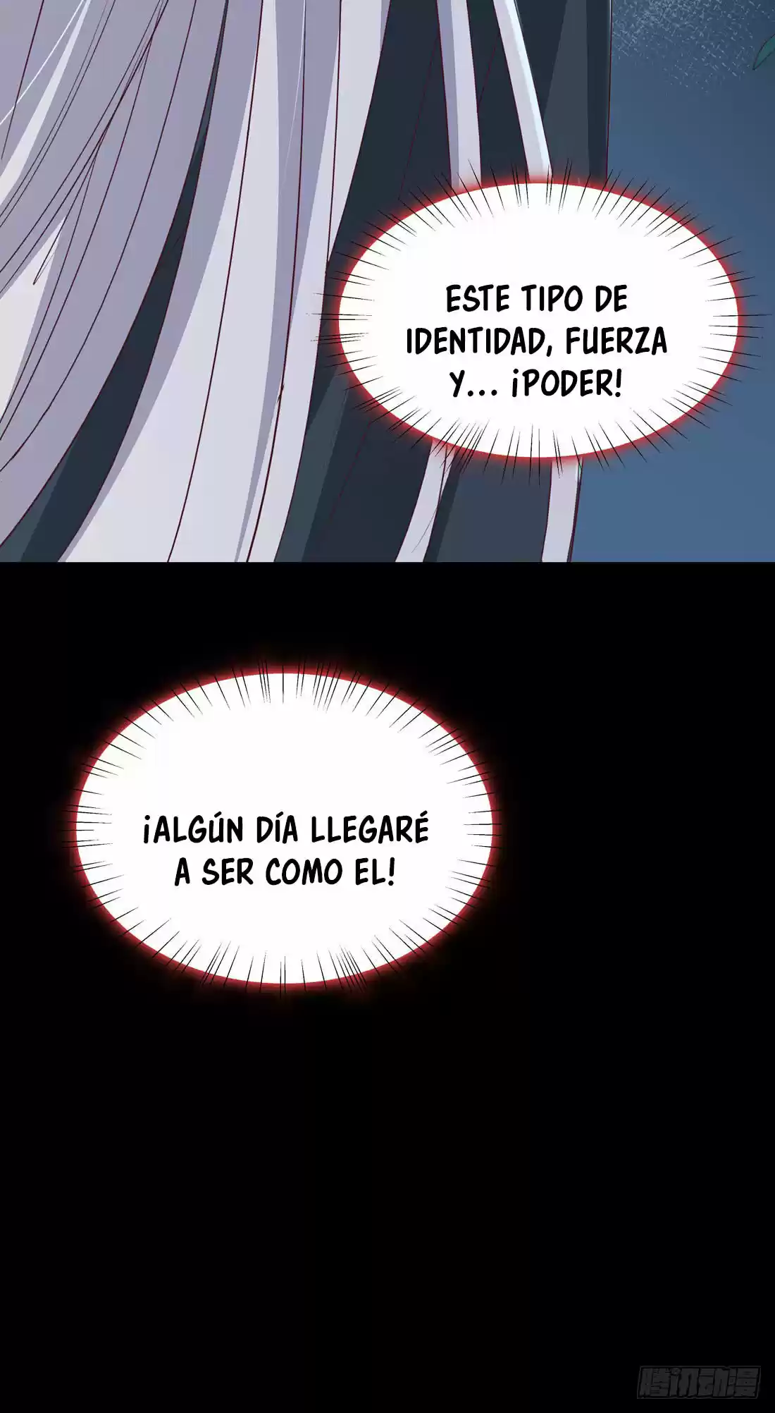 Pupillary Master capítulo 23, página 22