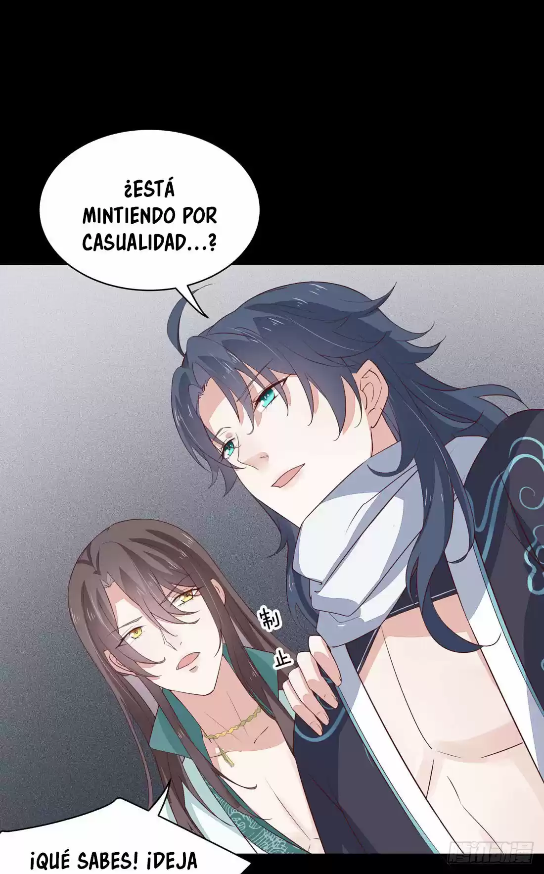 Pupillary Master capítulo 24, página 12