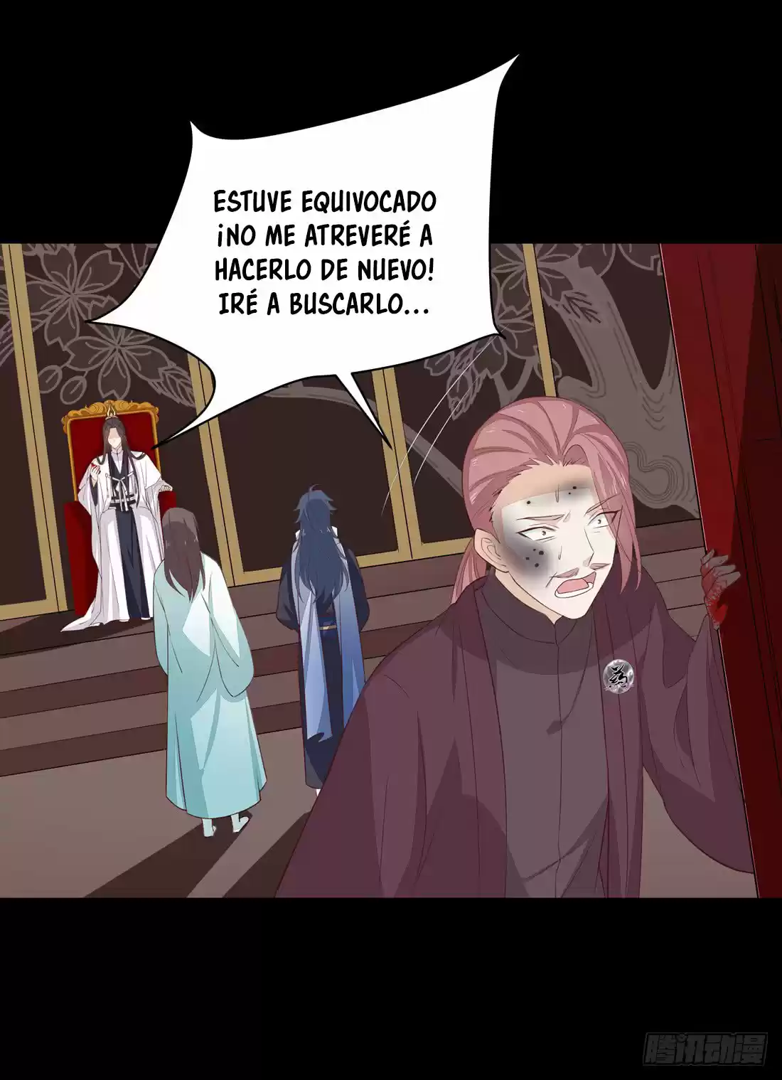 Pupillary Master capítulo 27, página 17