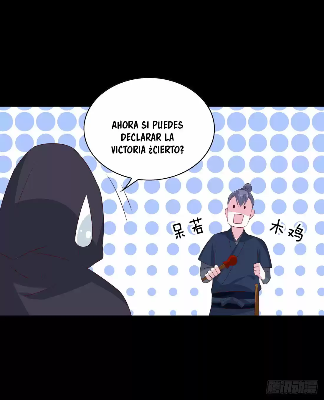 Pupillary Master capítulo 27, página 38