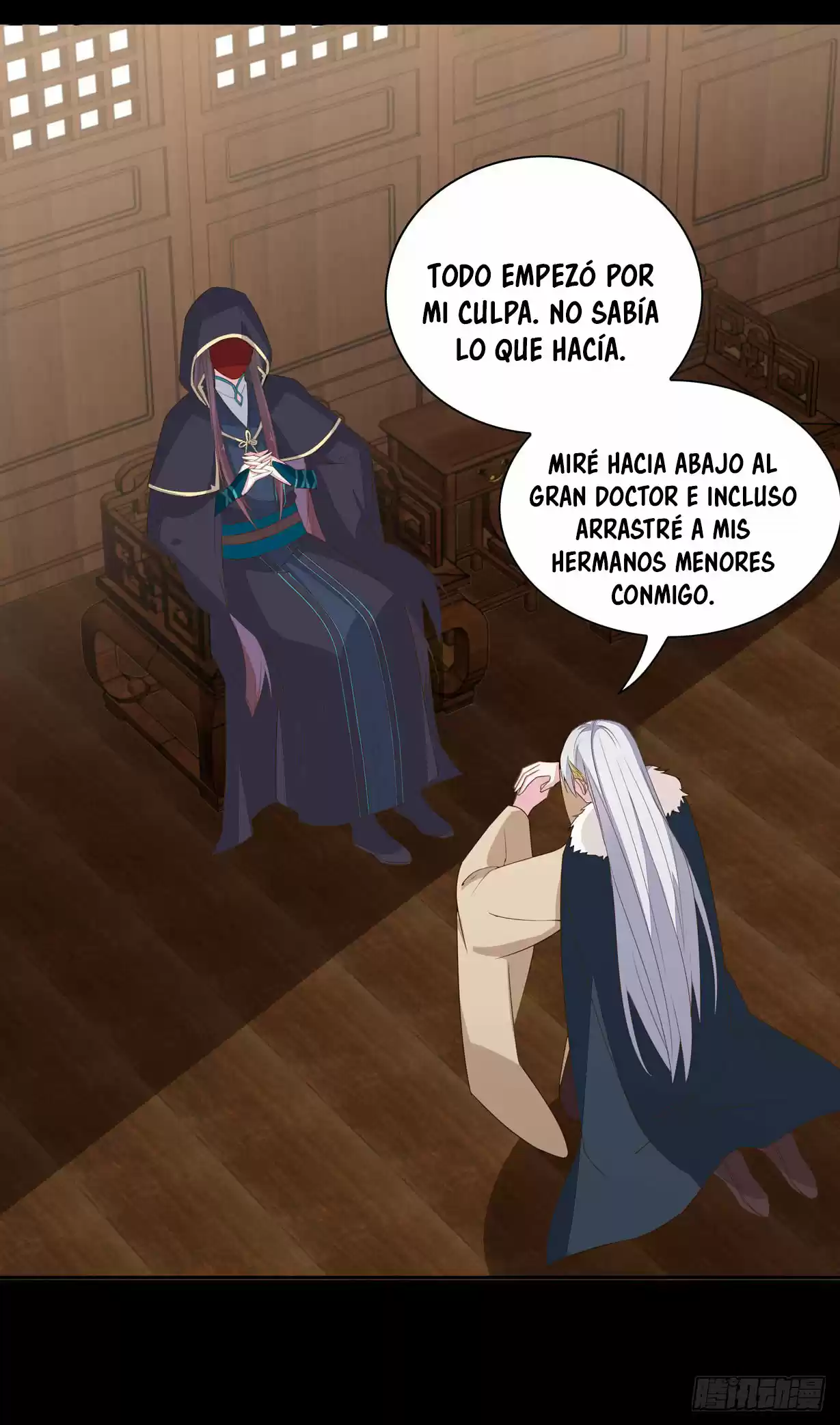 Pupillary Master capítulo 29, página 33