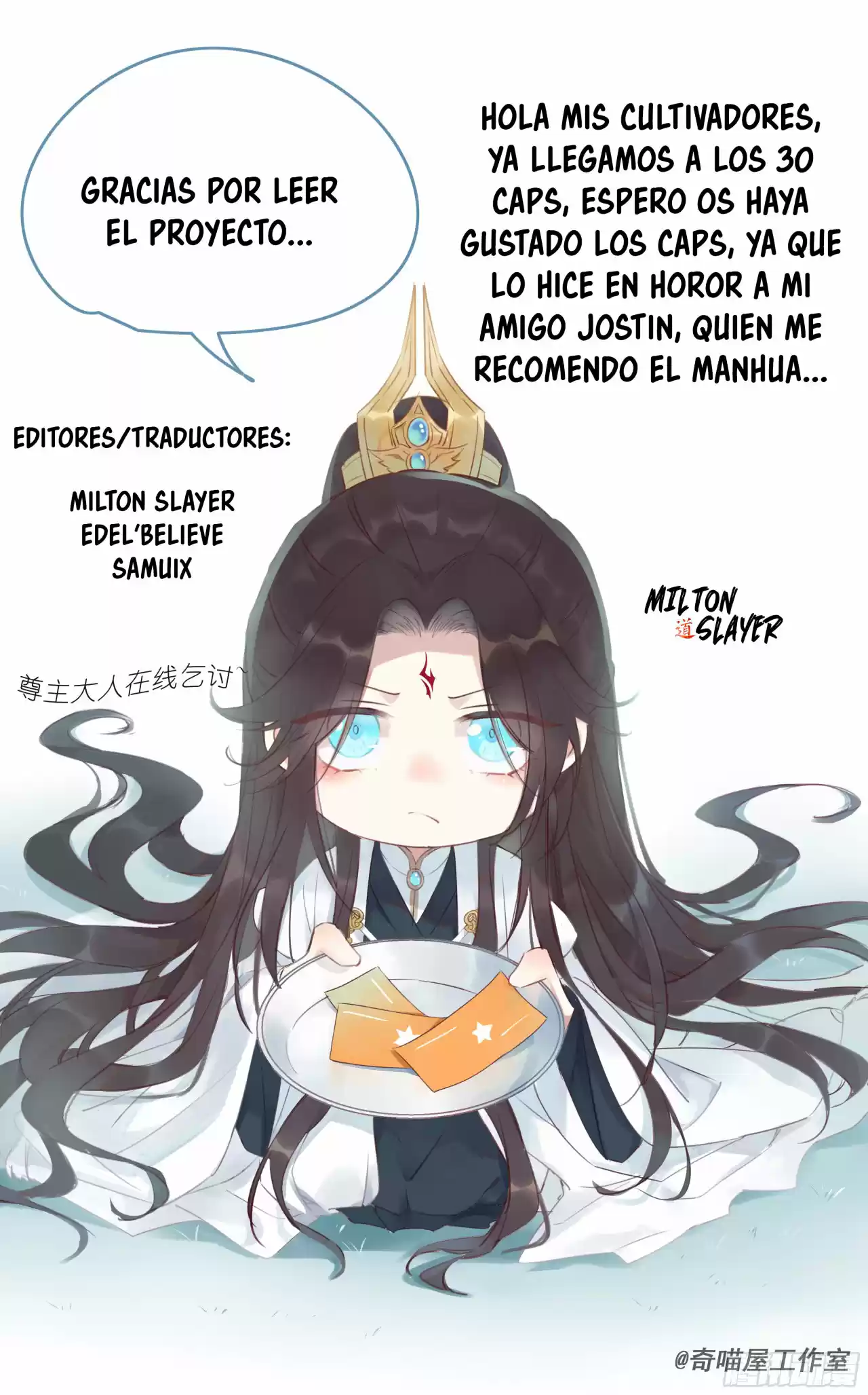 Pupillary Master capítulo 30, página 47