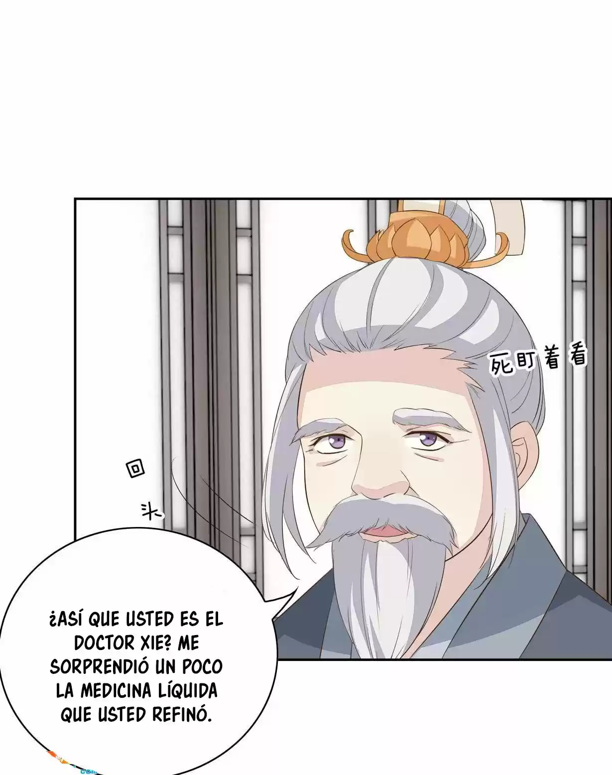 Pupillary Master capítulo 35, página 16
