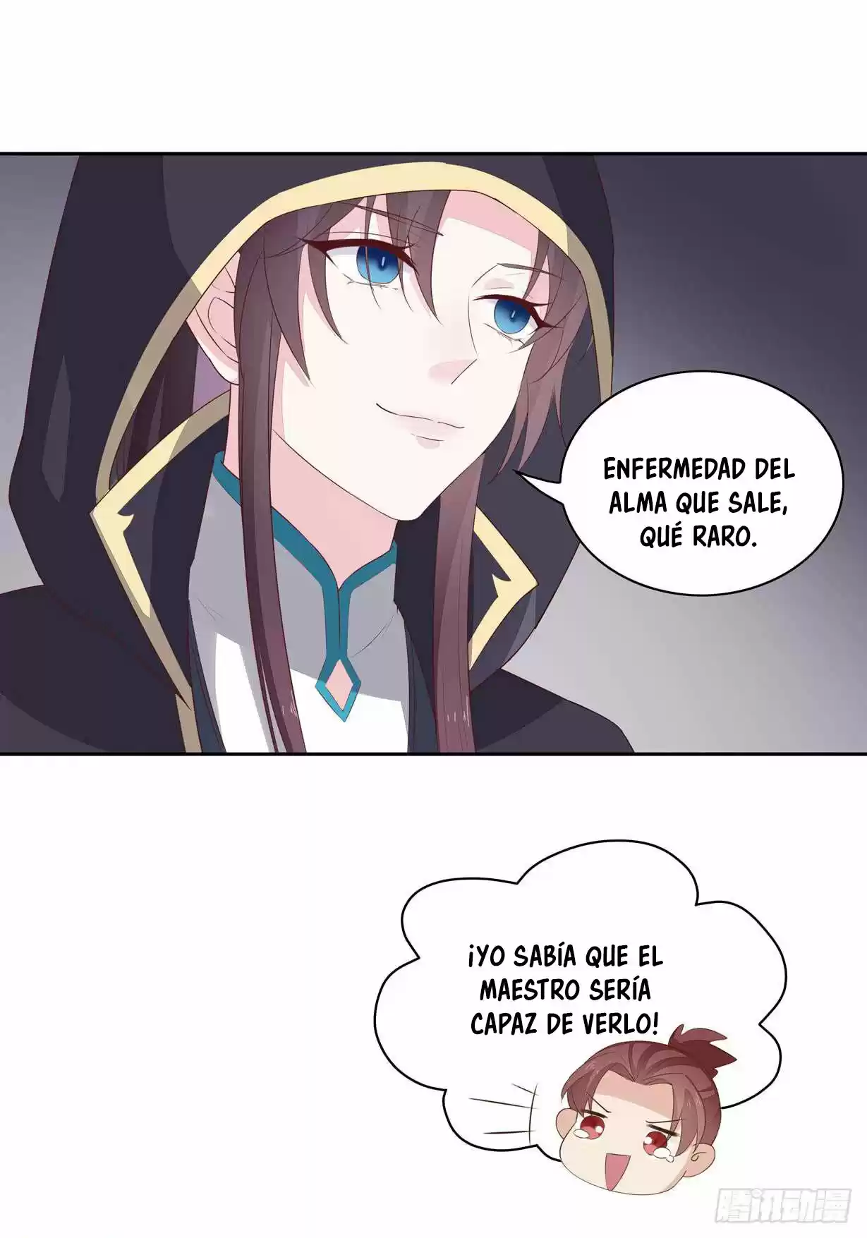 Pupillary Master capítulo 36, página 55