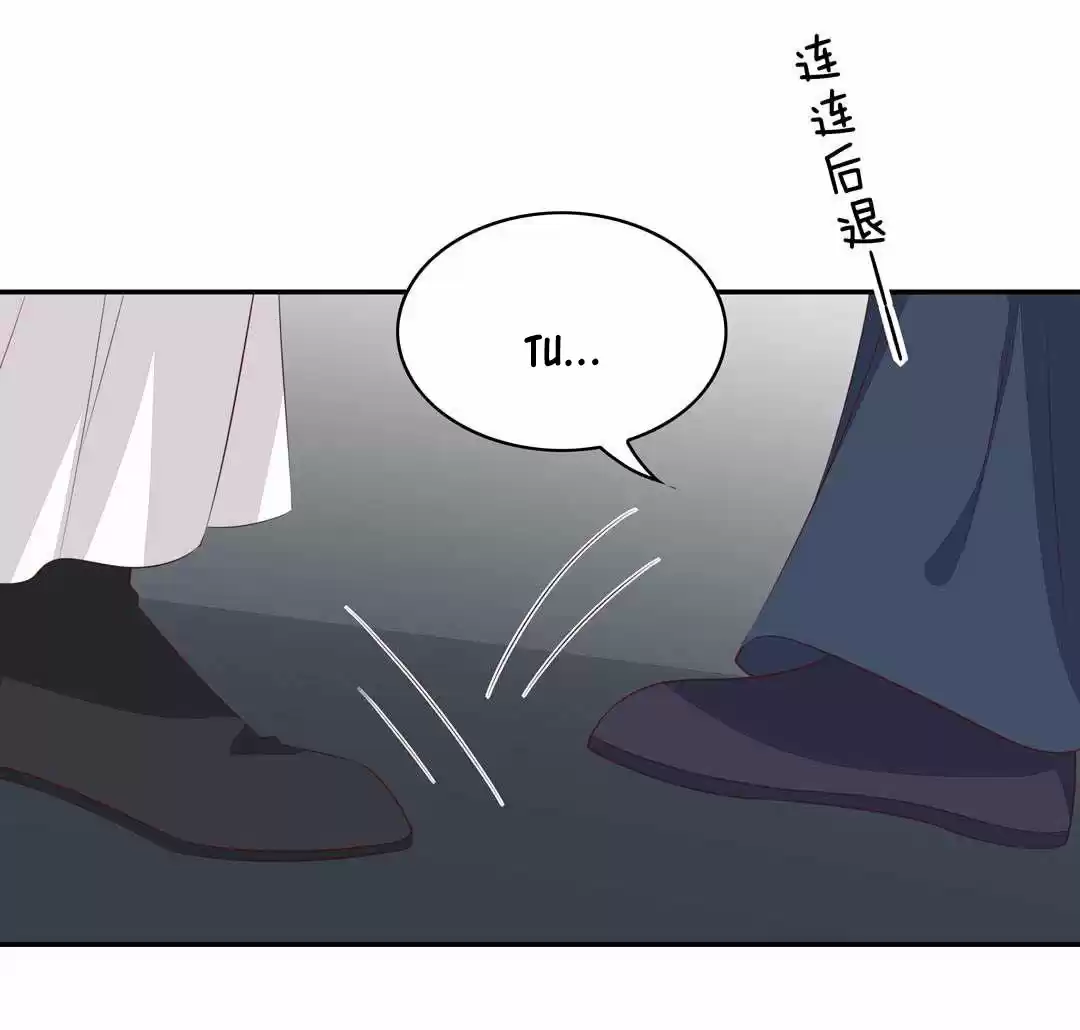 Pupillary Master capítulo 38, página 9