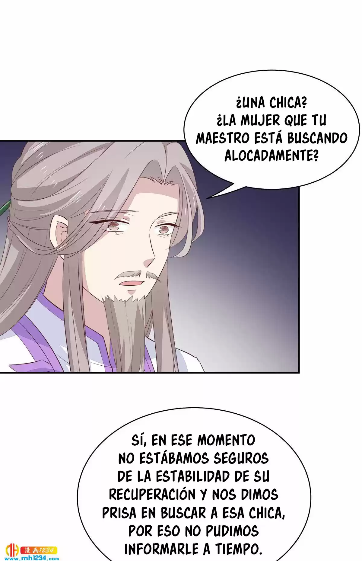 Pupillary Master capítulo 48, página 16
