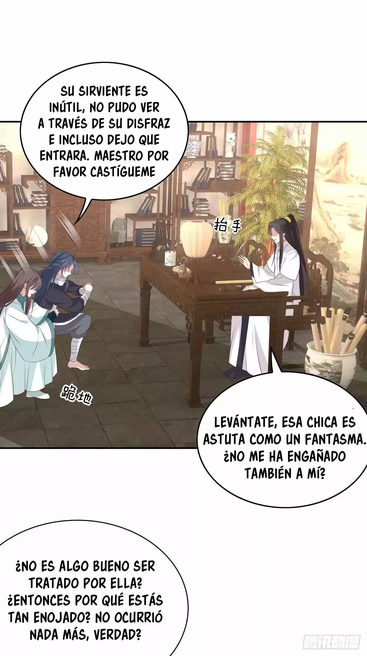 Pupillary Master capítulo 52, página 18