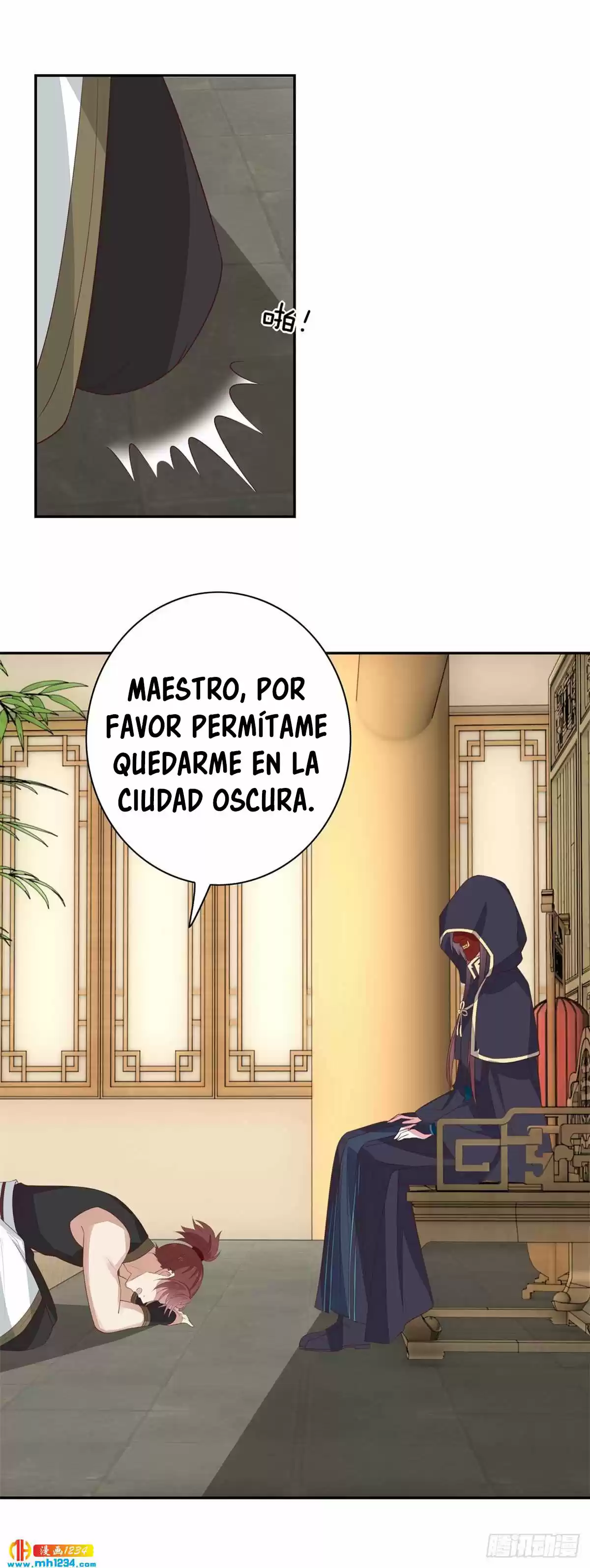 Pupillary Master capítulo 55, página 17