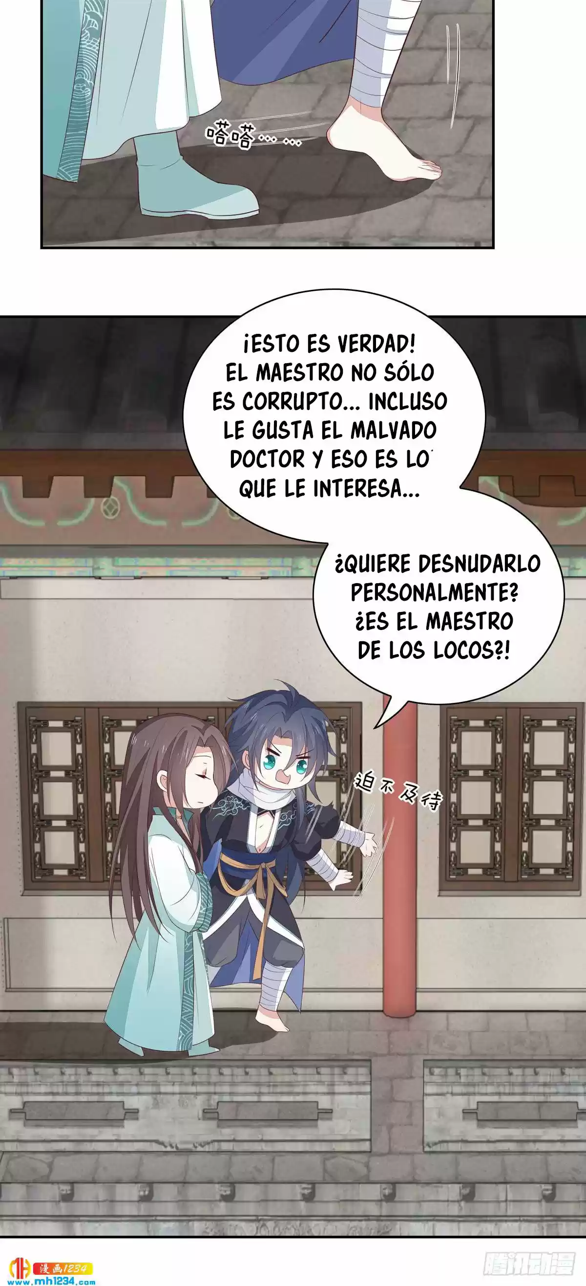Pupillary Master capítulo 55, página 47