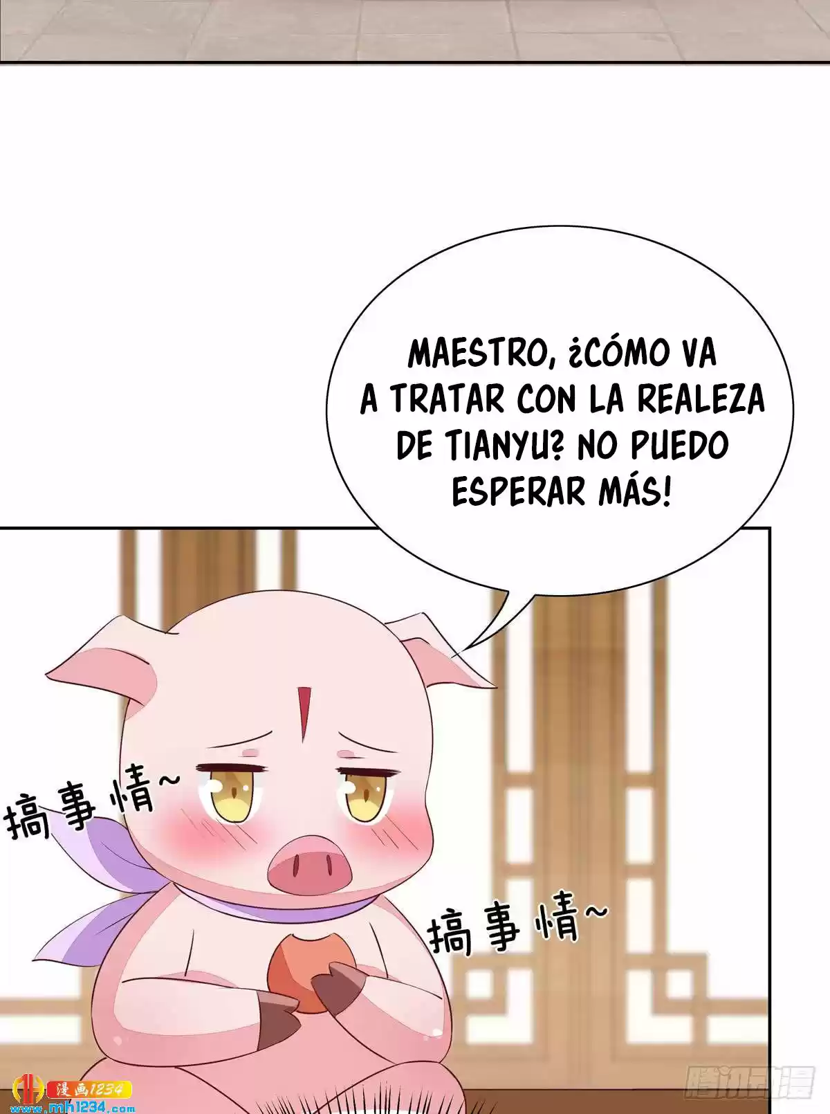 Pupillary Master capítulo 58, página 12