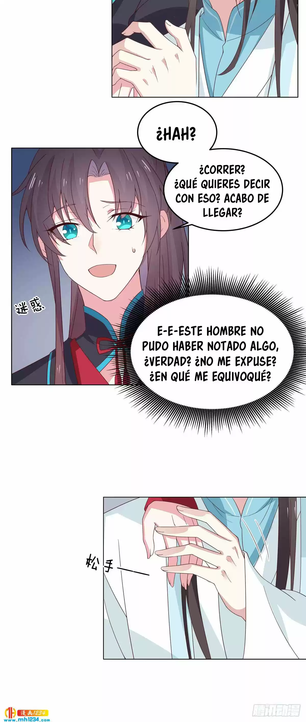 Pupillary Master capítulo 59, página 18