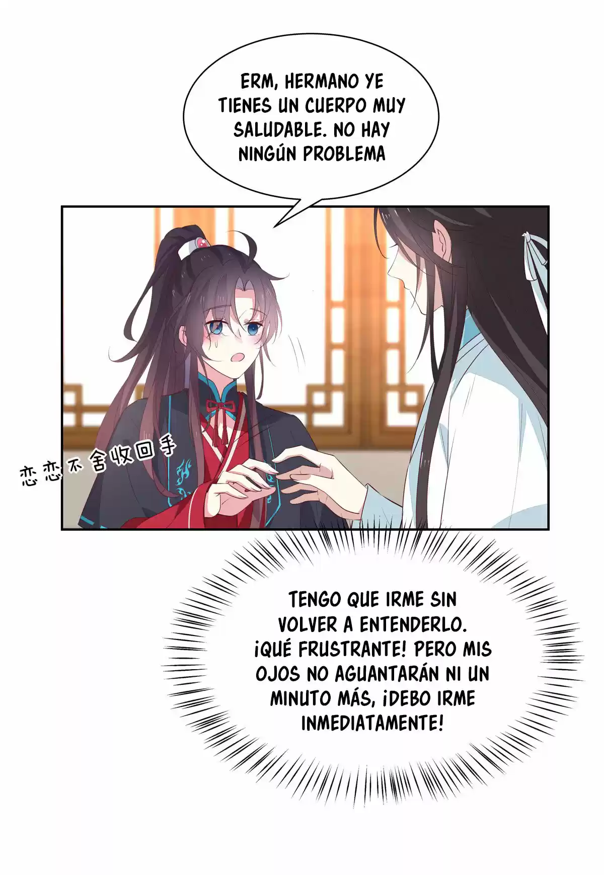Pupillary Master capítulo 60, página 48