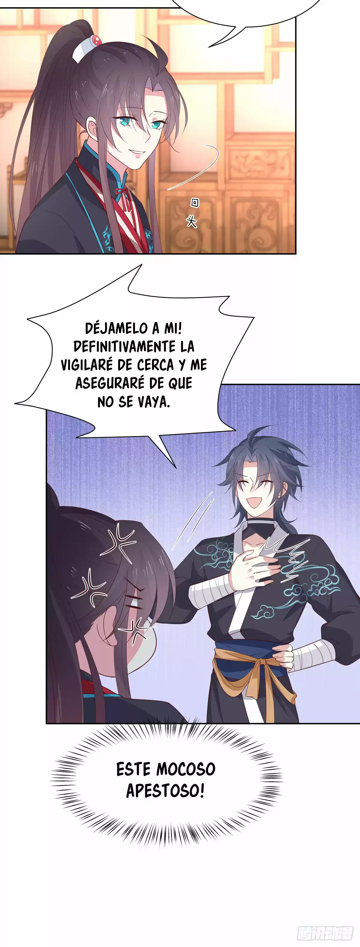 Pupillary Master capítulo 61, página 12