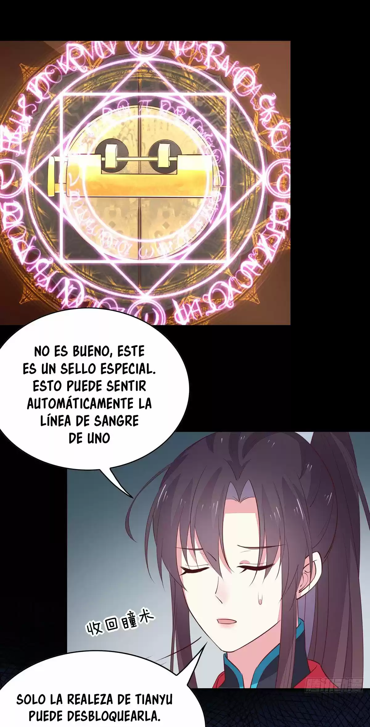 Pupillary Master capítulo 63, página 22