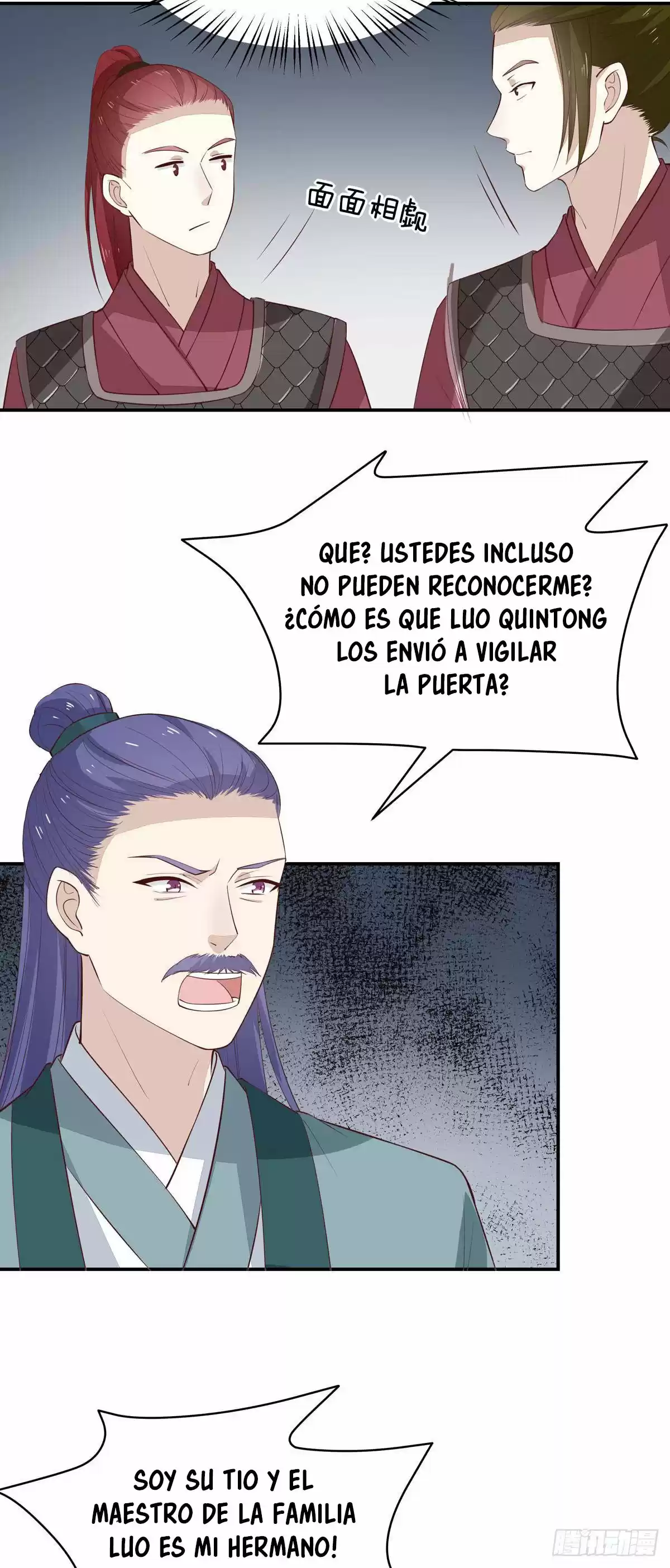 Pupillary Master capítulo 66, página 7
