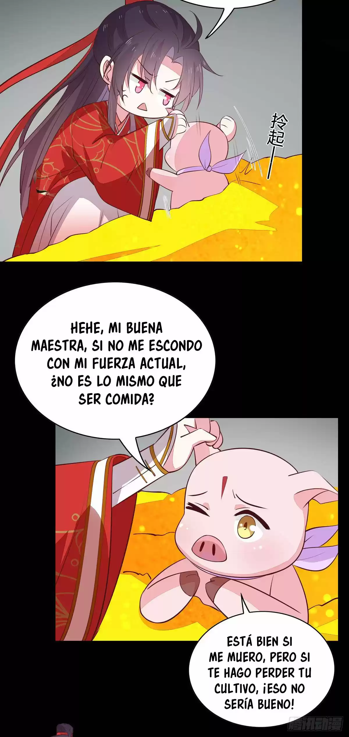Pupillary Master capítulo 68, página 11