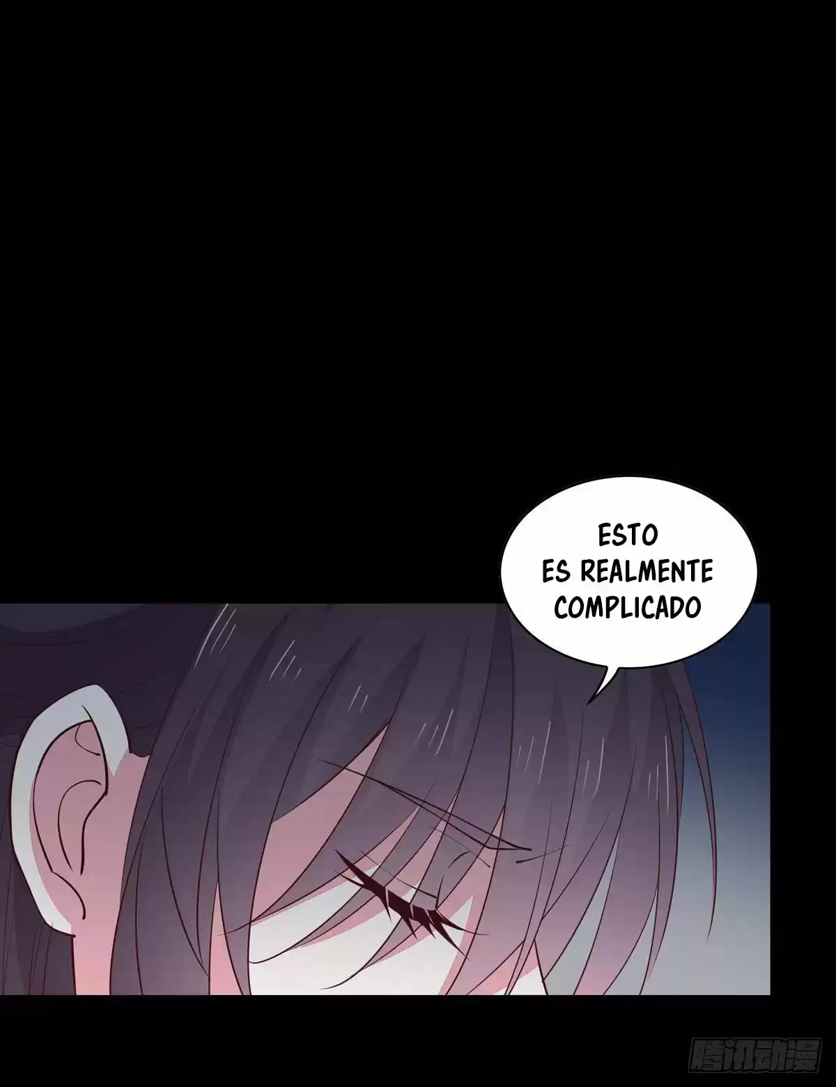 Pupillary Master capítulo 69, página 16