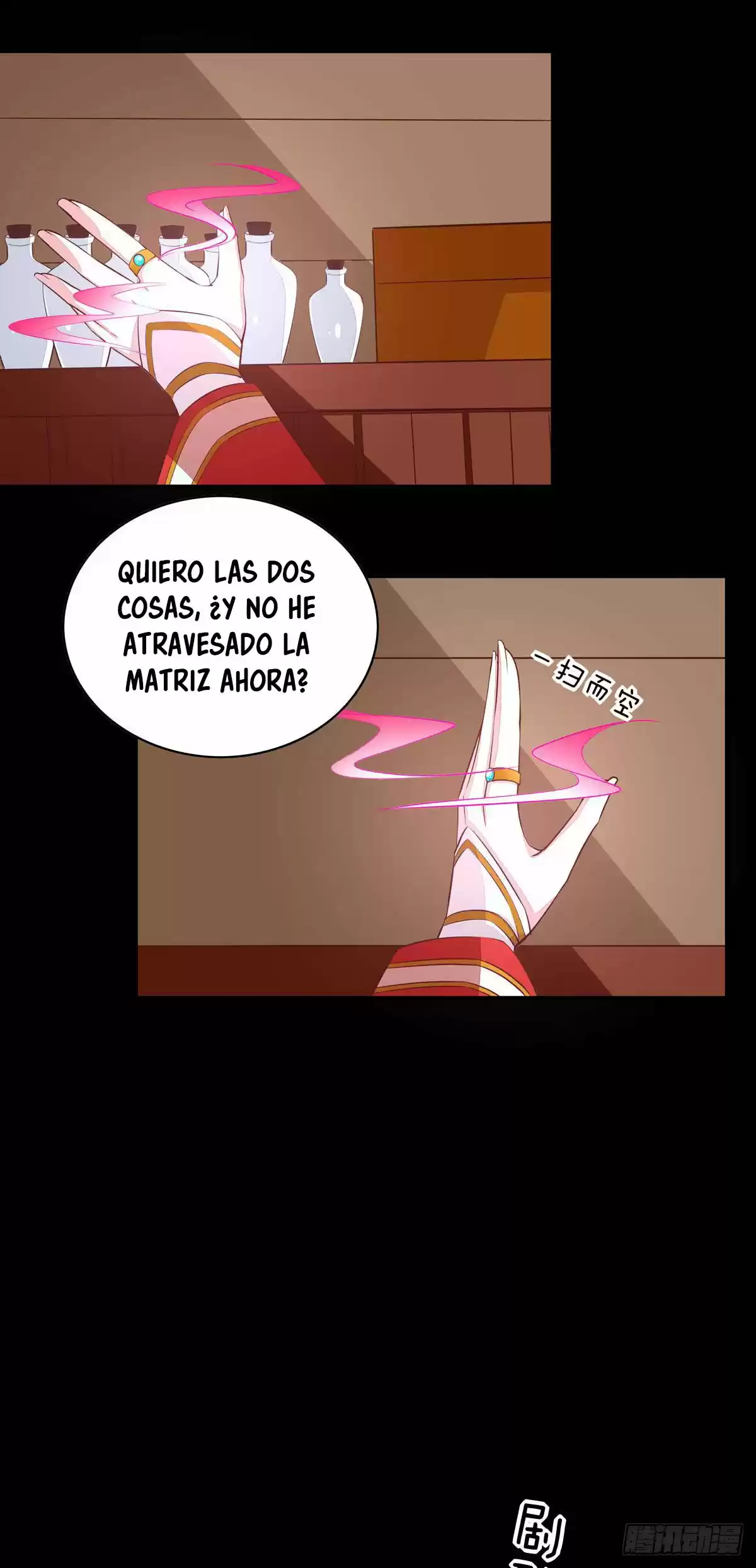 Pupillary Master capítulo 69, página 22
