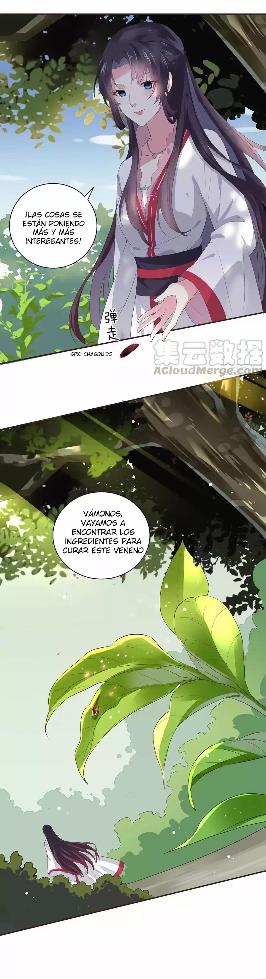 Pupillary Master capítulo 7, página 17